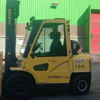 لیفتراک هایستر 4ونیم تن