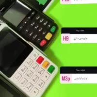 اورجینال و سیستمی کارتخوان پرسرعت ) کد230