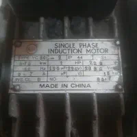 موتور کمپرسور باد