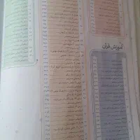 کتاب دروس طلایی پنجم دبستان،با پاسخ.کتاب کارریاضی|کتاب و مجله آموزشی|مشهد, حجاب (شهرک غرب)|دیوار