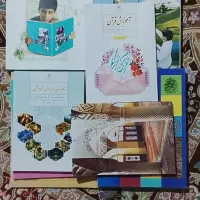کتاب هفتم راهنمایی 11عدد