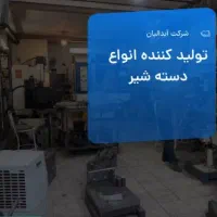 نیازمند کارگر آقا