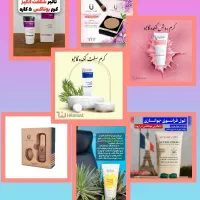 آرایشی/بهداشتی/لاکچری کویین/ویتابلا/گاتیو