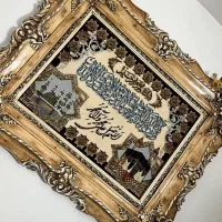 تابلو فرش چوبی وان یکاد|تابلو فرش|رباط‌کریم, رباط‌کریم|دیوار