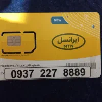 0933-830-5960|سیم‌کارت|کرمانشاه, |دیوار