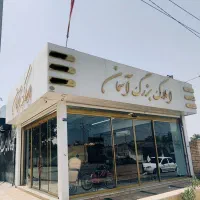 فروش سوله ۱۲۰ متری خین عرب