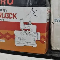 سردوز overlock|چرخ خیاطی و ریسندگی|قم, شهرک قدس|دیوار