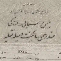لاماری صفر با دوربین ۳۶۰ /شخصی/فوری|خودرو سواری و وانت|تهران, میرداماد|دیوار