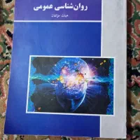 کتاب درسی دانشگاه|کتاب و مجله آموزشی|تهران, حسن‌آباد|دیوار