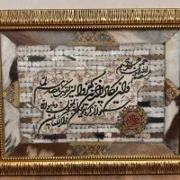 تابلو فرش و چرم (و ان یکاد الذین)