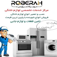 منشی خانم تعمیرات لوازم خانگی