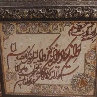 تابلو فرش و ان یکاد