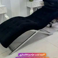 تجهیزات سالن زیبایی