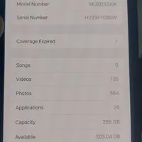 اپل iPhone 15 Pro Max با حافظهٔ ۲۵۶ گیگابایت|موبایل|دوگنبدان, |دیوار