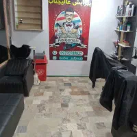 پیرایش عالیجناب