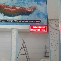 نصاب تابلو نصب تابلو تعمیرکار تابلو تهران حومه|فروشگاه و مغازه|تهران, بازار|دیوار