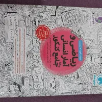 کتاب های جامع کنکور مهر وماه ومشاوران|کتاب و مجله آموزشی|فردوس (خراسان), |دیوار