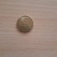 سکه ۵۰ دیناری|کلکسیون سکه، تمبر، اسکناس|ورامین, ورامین|دیوار