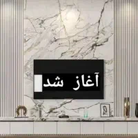 اجرای حرفه ای کابینت.کمد.تی وال ودکوراسیون داخلی