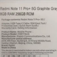 گوشی note 11 pro plus|موبایل|اندیشه, اندیشه فاز ۳|دیوار