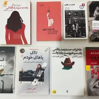 کتاب|کتاب و مجله ادبی|تهران, بلورسازی|دیوار