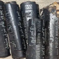 ایزوگام بازیافتی