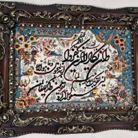 تابلوفرش وان یکاد ماشینی