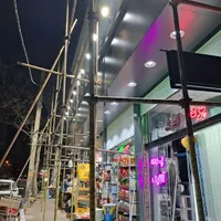 برقکار/برقکاری