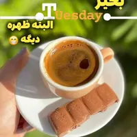 ادمین دورکار اینستاگرام هستم
