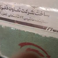 دستگاه نجاری دیوالت|ماشینآلات صنعتی|ساری, |دیوار