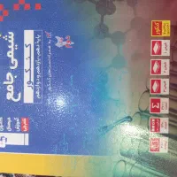 کمک درسی تجربی آبی قلمچی|کتاب و مجله آموزشی|اهواز, سلطانمنش|دیوار