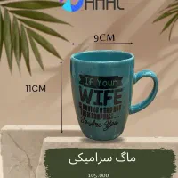 تولید و پخش ماگ های سرامیکی و چینی|ظروف سرو و پذیرایی|پردیس, فاز ۸|دیوار