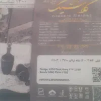 فرش نو یک ماه گرفتم|فرش|سوسنگرد, |دیوار