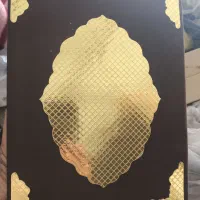 قاب لوح تقدیر