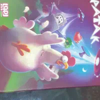 اسباب بازی|اسباب‌بازی بچه|تنکابن, |دیوار