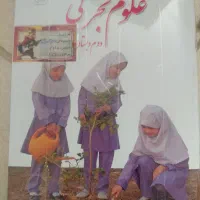 جلد کتاب|لوازم التحریر|خمینی‌شهر, |دیوار
