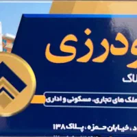 آپارتمان-3-خواب-شیک