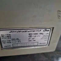ترازودیجیتال محک ۷۰کیلوییmds1400|فروشگاه و مغازه|اصفهان, شیخ اشراق|دیوار