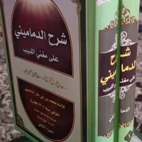 کتب روایی و تفسیری|کتاب و مجله مذهبی|قم, یزدان‌شهر|دیوار