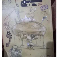 کتاب کنکوری
