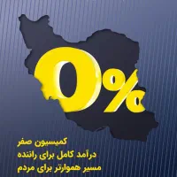 درآمد میلیونی با ماکسیم