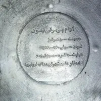 آرام پزنبتون|اجاق گاز و لوازم برقی پخت‌وپز|اصفهان, پارک مشتاق|دیوار