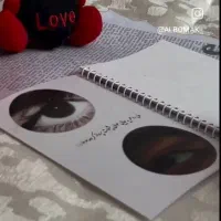 فتوبوک|کتاب و مجله ادبی|نیشابور, دارایی|دیوار