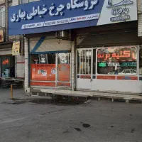 اتو سیلور استار، سیلتر ماکان ،بهاری