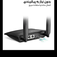 فروش مودم