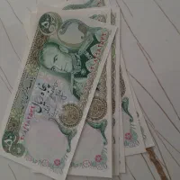 اسکناس قدیمی