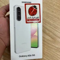 A56 256/8 آکبند