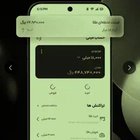 فقط برای ده نفر اول کد دعوت VIP ،بریز و بپاش میلی