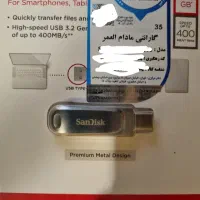 فلش مموری سن دیسک