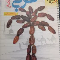 کتاب کمک درسی خیلی سبز ، مشاوران ، مهروماه|کتاب و مجله آموزشی|مینودشت, |دیوار